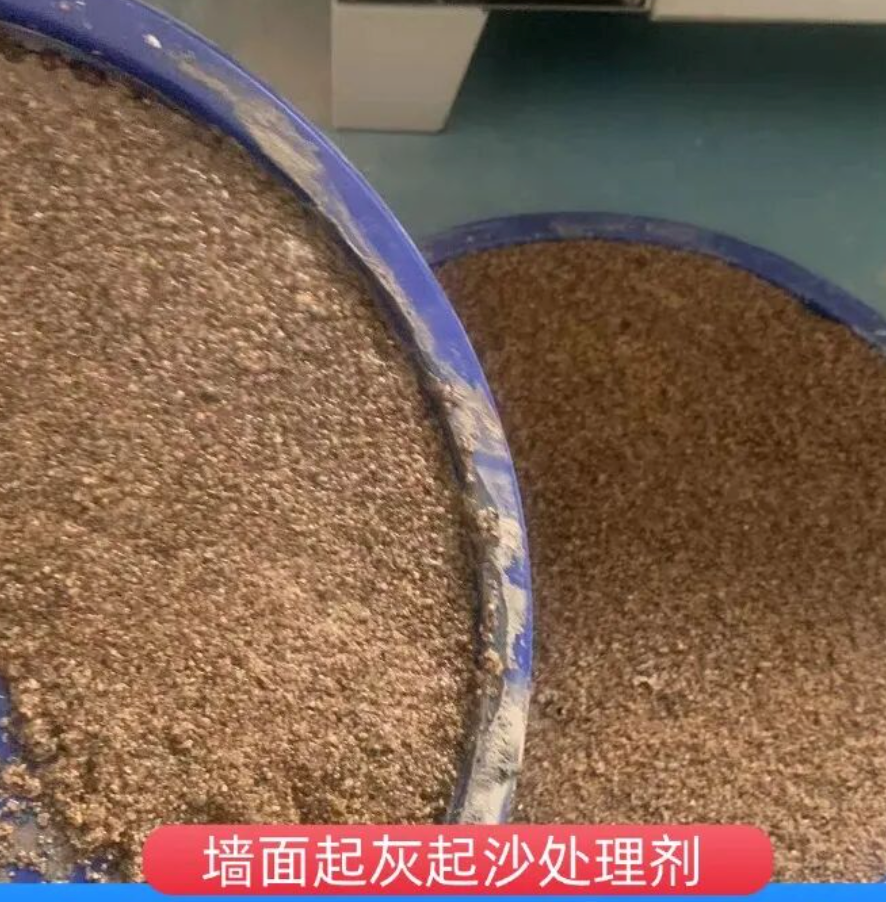 蒙自墙面起灰起沙处理硬化剂工作原理